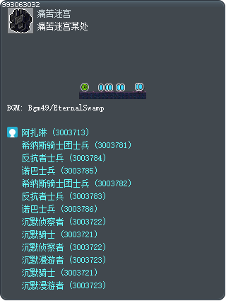 痛苦迷宫某处 Tooltip