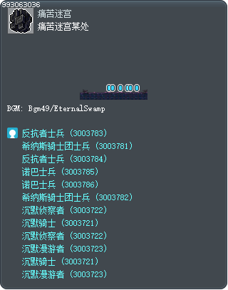 痛苦迷宫某处 Tooltip