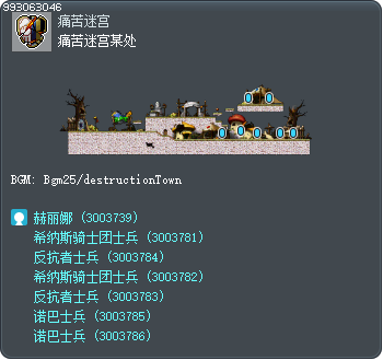痛苦迷宫某处 Tooltip