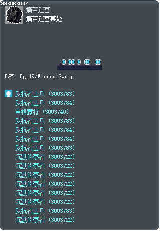 痛苦迷宫某处 Tooltip