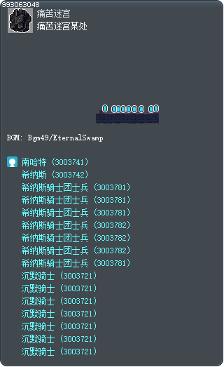 痛苦迷宫某处 Tooltip