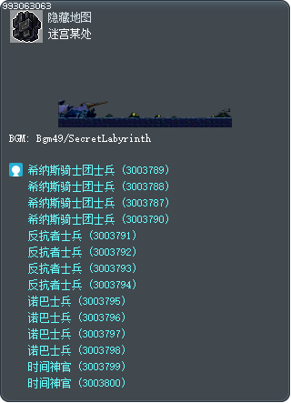 迷宫某处 Tooltip