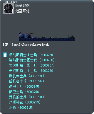 迷宫某处 Tooltip
