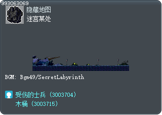 迷宫某处 Tooltip