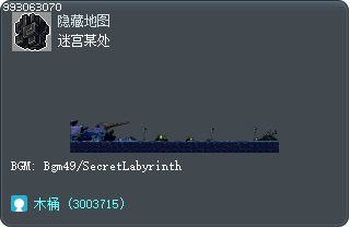 迷宫某处 Tooltip