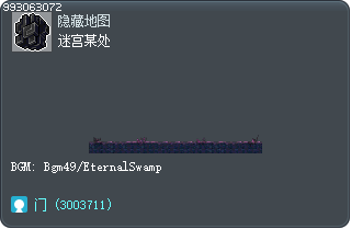 迷宫某处 Tooltip