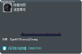 迷宫某处 Tooltip
