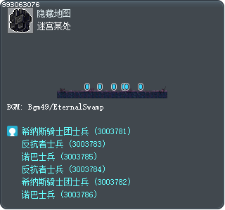 迷宫某处 Tooltip
