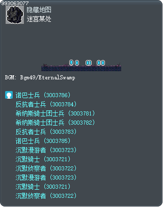 迷宫某处 Tooltip
