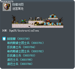 迷宫某处 Tooltip