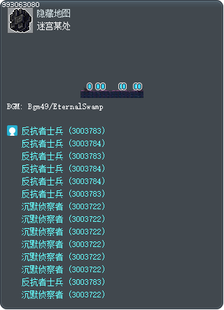 迷宫某处 Tooltip