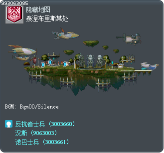 泰涅布里斯某处 Tooltip