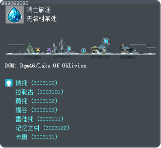 无名村某处 Tooltip