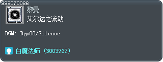 艾尔达之流动 Tooltip