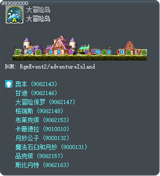 Adventure Island Tooltip