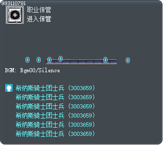 进入保管 Tooltip