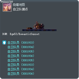 自卫队据点 Tooltip