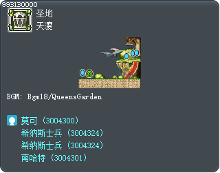 天渡 Tooltip