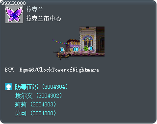 拉克兰市中心 Tooltip