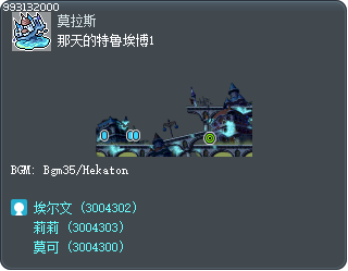 那天的特鲁埃博1 Tooltip