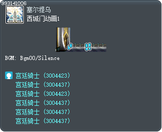 西城门动画1 Tooltip