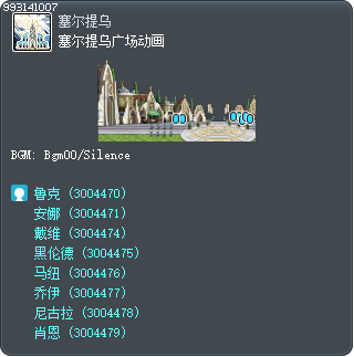 塞尔提乌广场动画 Tooltip