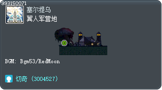 Flora Encampment Tooltip