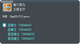 王宫主厅 Tooltip