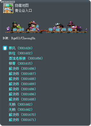 青云谷入口 Tooltip