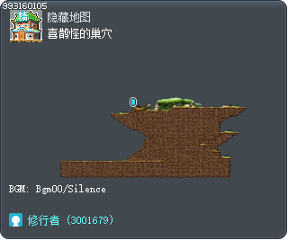 喜鹊怪的巢穴 Tooltip