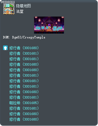 法堂 Tooltip