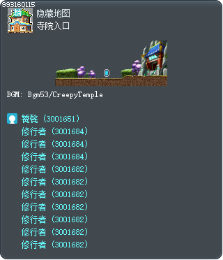 寺院入口 Tooltip