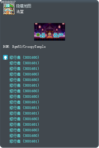 法堂 Tooltip