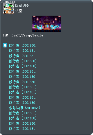 法堂 Tooltip