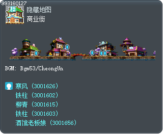 商业街 Tooltip