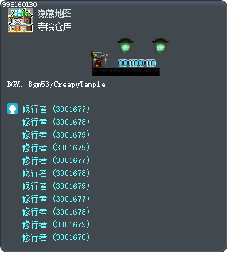 寺院仓库 Tooltip
