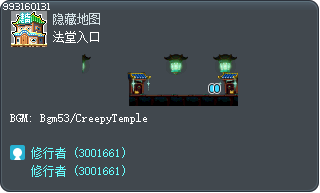 法堂入口 Tooltip