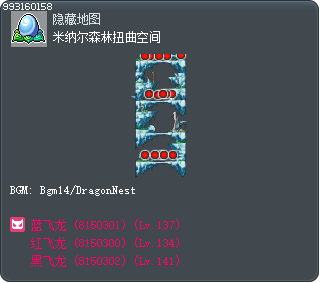 米纳尔森林扭曲空间 Tooltip