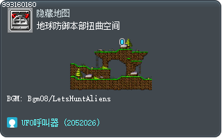 地球防御本部扭曲空间 Tooltip