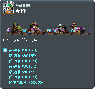 商业街 Tooltip