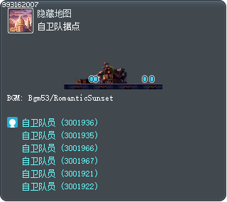 自卫队据点 Tooltip