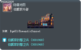 伯爵家外部 Tooltip