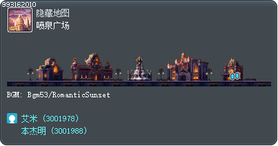喷泉广场 Tooltip