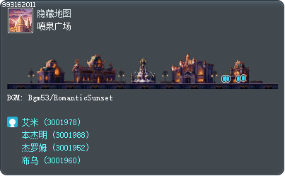 喷泉广场 Tooltip