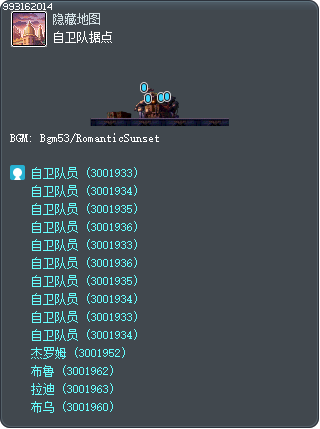 自卫队据点 Tooltip