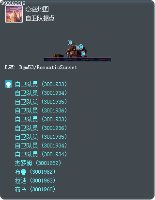 自卫队据点 Tooltip