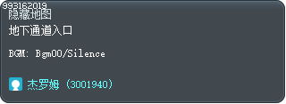 地下通道入口 Tooltip