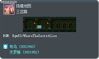 三岔路 Tooltip