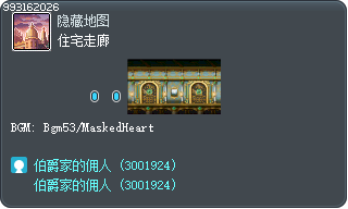 住宅走廊 Tooltip