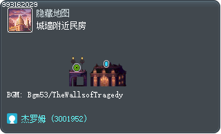 城墙附近民房 Tooltip